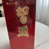 贵州习酒 老习酒 53度酱香型白酒 500ml单瓶礼盒装晒单图