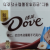 德芙(DOVE)巧克力榛仁巴旦木葡萄干516克盒装(12条*43g)送人礼盒能量补充晒单图