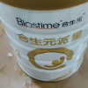 [新国标]合生元(BIOSTIME)派星 幼儿配方奶粉 3段 700克(12-36个月)晒单图