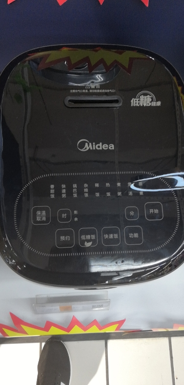 美的(Midea)4L大容量电饭煲电饭锅家用IH电磁加热铁釜内胆MB-SN476晒单图