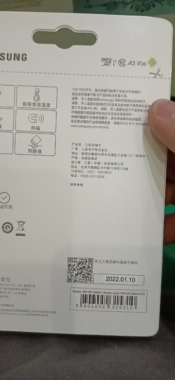 三星(SAMSUNG)256GB TF(MicroSD)高速存储卡 EVO Plus U3 V30 A2读130MB/s晒单图