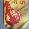 [郎酒旗舰店]郎 红花郎15 53度酱香型白酒500ml*2很不错的购物体验，非常好的东西