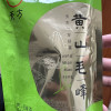 [中华特色]池州馆 2024年春茶天方茶叶50g/袋装黄山毛峰绿茶雨前高山浓香型 安徽茶叶 华东晒单图