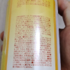 日本娜斯丽nursery柚子卸妆乳洁面啫喱脸部温和清洁学生女500ml晒单图