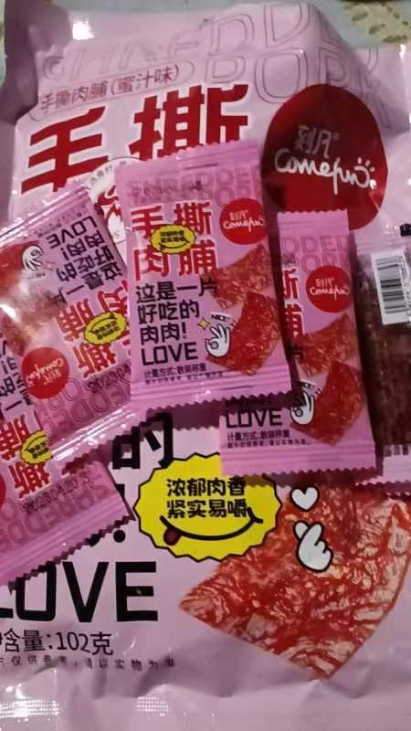 刻凡[手撕肉脯102g]蜜汁味开袋即食肉类小零食晒单图