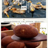 中大蛋(60-70克) 烤鸭蛋10枚装正宗红心流油烤鸭蛋咸鸭蛋松花蛋皮蛋晒单图