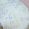 花王(Merries)纸尿裤L54+4片增量装L58码大号尿不湿(9-14kg)(日本进口)晒单图