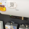 美的(Midea)电热水器F60-32DM8(HE)智能语音遥控/APP遥控60L 3200W速热 一级能效 节能省电晒单图