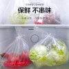 e鲜可降解背心保鲜袋抽取式食品家用厨房冰箱食物收纳袋25x35cm小号180只晒单图