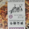 莫小仙 笋尖嫩牛自热米饭275g/盒 速食黄焖鸡川香腊肉笋尖牛肉米饭晒单图