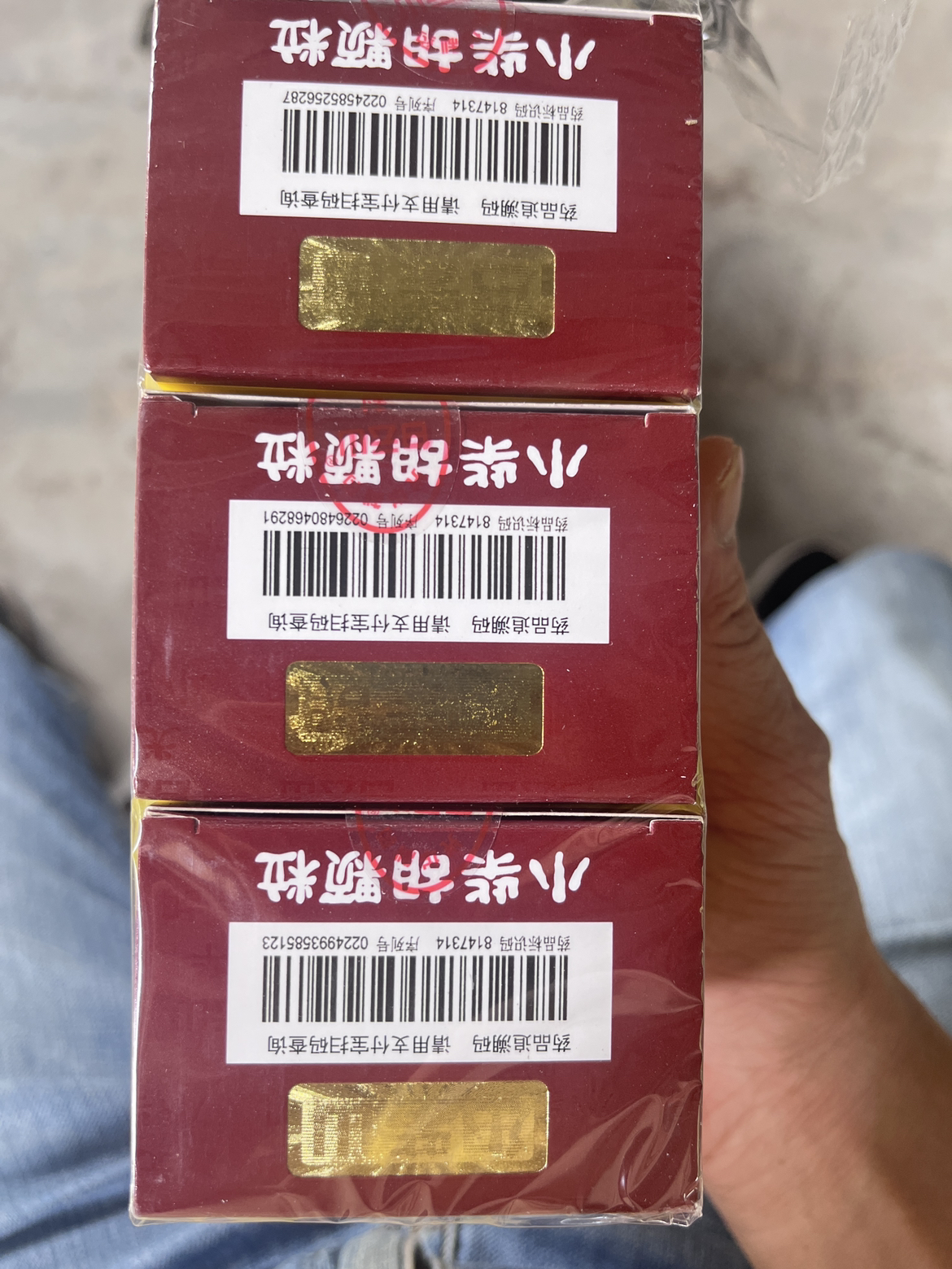 白云山小柴胡颗粒6袋疏肝和胃少阳证食欲不振心烦喜呕口苦晒单图