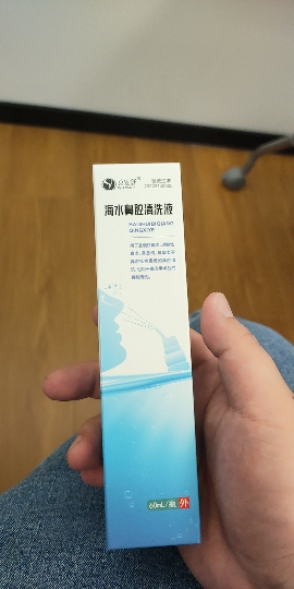 克安舒 洗鼻器生理盐水鼻腔清洗液鼻炎清洗生理性海水儿童成人洗鼻剂60ml*2瓶晒单图