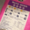 角山(JiaoShan)大米 鲜厨米 长粒细米 猫牙米 新米 南方丝苗米 香软米 一级大米4kg晒单图