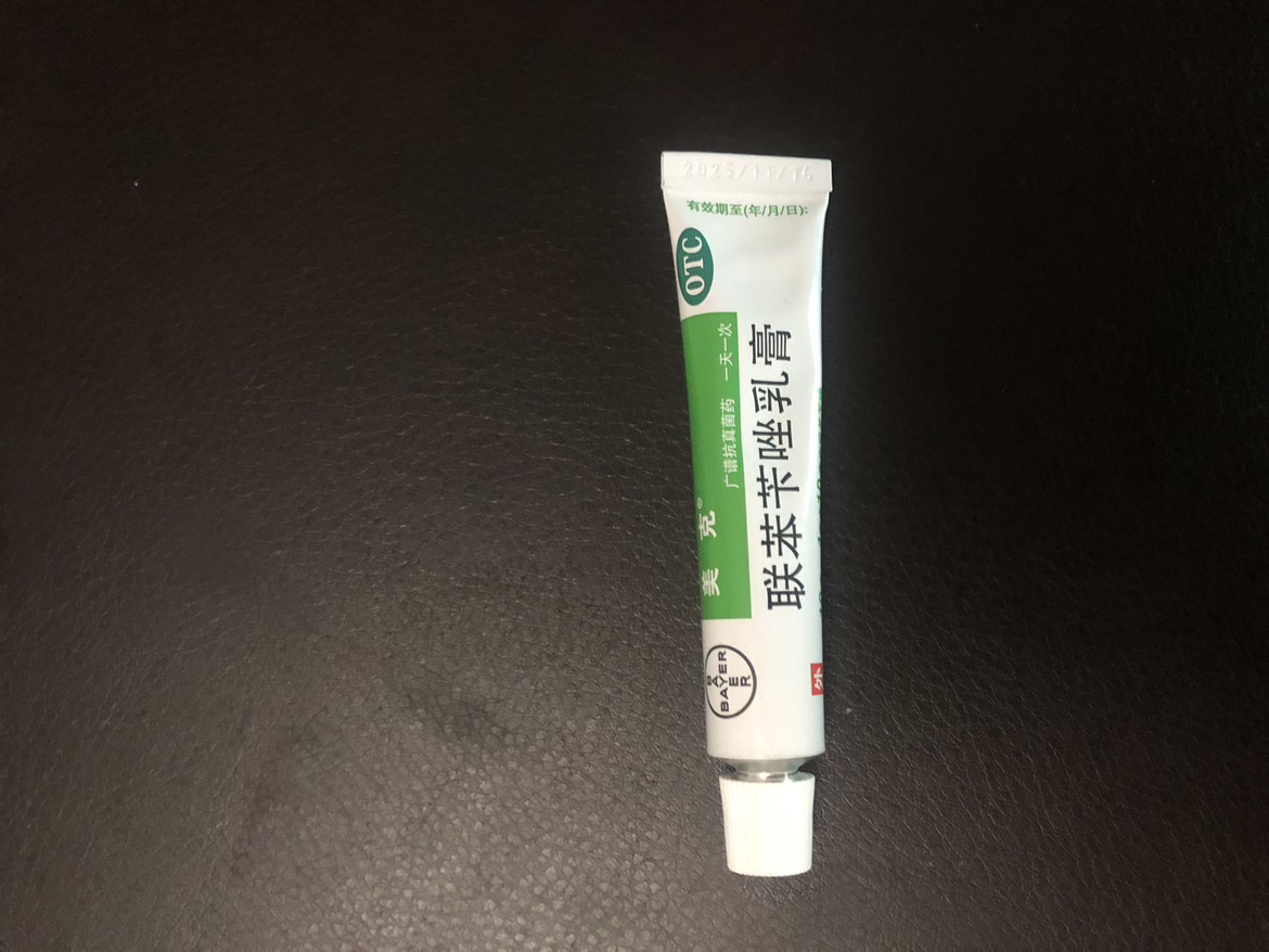 拜耳(BAYER) 联苯苄唑乳膏 10克 手癣 足癣 花斑 癣 体癣 股癣 真菌感染 拜耳医药晒单图