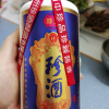 珍酒珍十五 53酱香型白酒 500ml*2双支装 窖藏贵州大曲坤沙晒单图