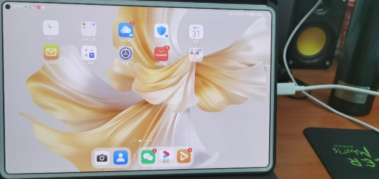 华为HUAWEI MatePad Pro 11英寸 2022款 8+256GB WiFi 晶钻白 平板电脑 120Hz OLED原色全面屏鸿蒙超轻薄影音娱乐学习办公平板晒单图