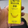 新希望香蕉牛奶 200ml*12盒晒单图
