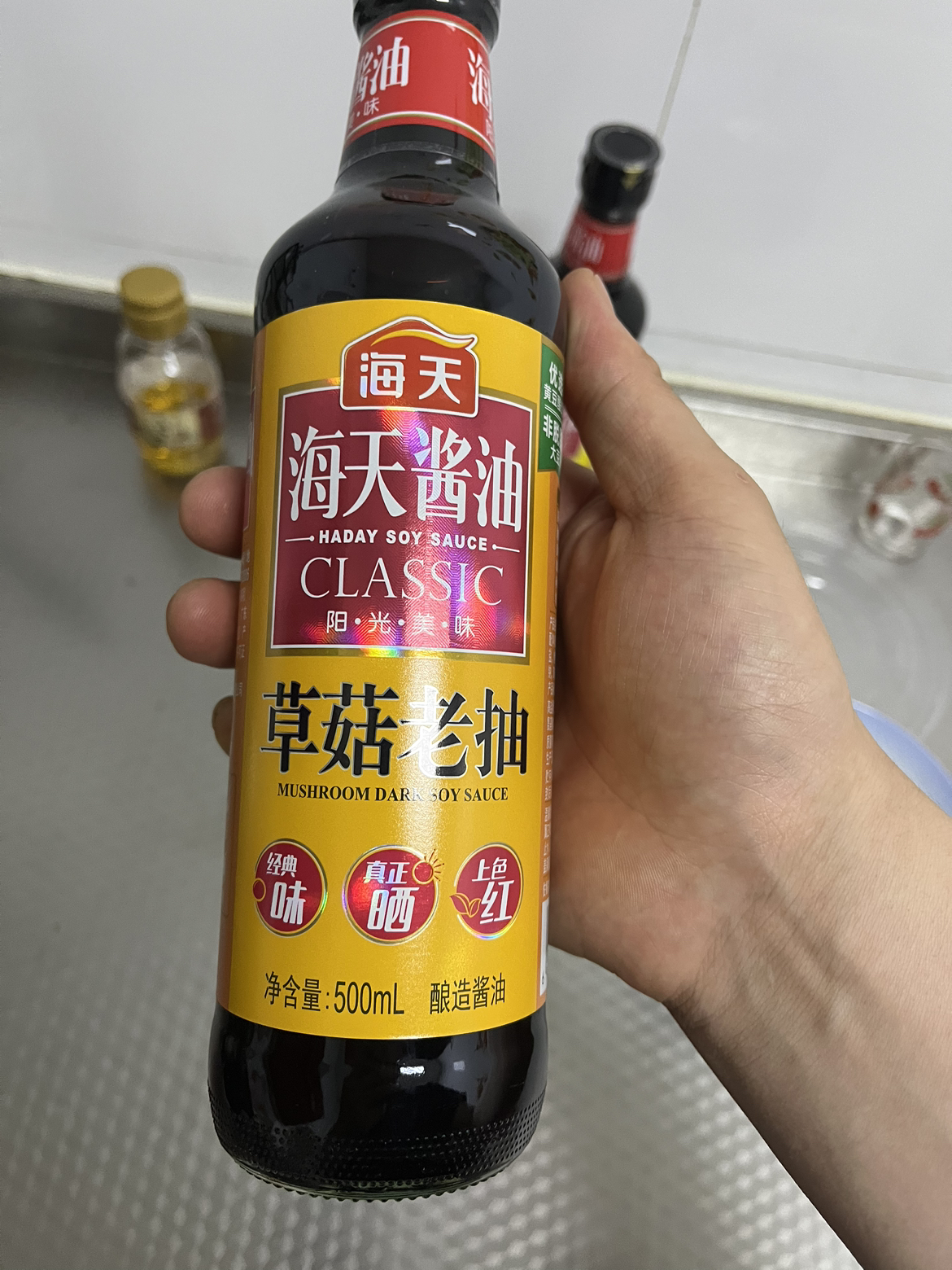 海天0添加草菇老抽500mL(PET瓶)*1+海天上等蚝油700g(PET瓶)*1+味极鲜酱油1.28L*1调味组合装晒单图