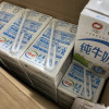 [4月产]伊利纯牛奶 250ml*24盒晒单图