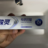 冷酸灵专研抗敏感牙膏(专研抗敏)100g 清润薄荷香 抗敏感舒缓护龈晒单图