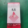 采乐 酮康唑洗剂 50ml*1瓶/盒 用于头皮糠疹头皮屑局部性花斑糠疹脂溢性皮炎晒单图