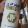 冷酸灵医研抗敏泵式牙膏120g 抗敏60s快速缓解牙齿敏感 天然薄荷香型 口气清新 官方旗舰店正品晒单图