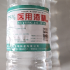 欣众诚75%度酒精消毒液防病毒家用室内衣物皮肤免洗大瓶500ml*5瓶晒单图