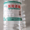 欣众诚75%度酒精消毒液防病毒家用室内衣物皮肤免洗大瓶500ml*5瓶晒单图