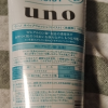 SHISEIDO 资生堂 UNO 男士洗面奶黑色 黑炭控油130克/支[1支装]晒单图