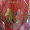[郎酒旗舰店]郎 红花郎15 53度酱香型白酒500ml*2哈哈哈很好很好很好很好