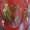 [郎酒旗舰店]郎 红花郎15 53度酱香型白酒500ml*2哈哈哈很好很好很好很好