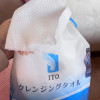 ITO洗脸巾日本正品美容棉柔巾一次性洗面巾加厚大卷干湿两用晒单图