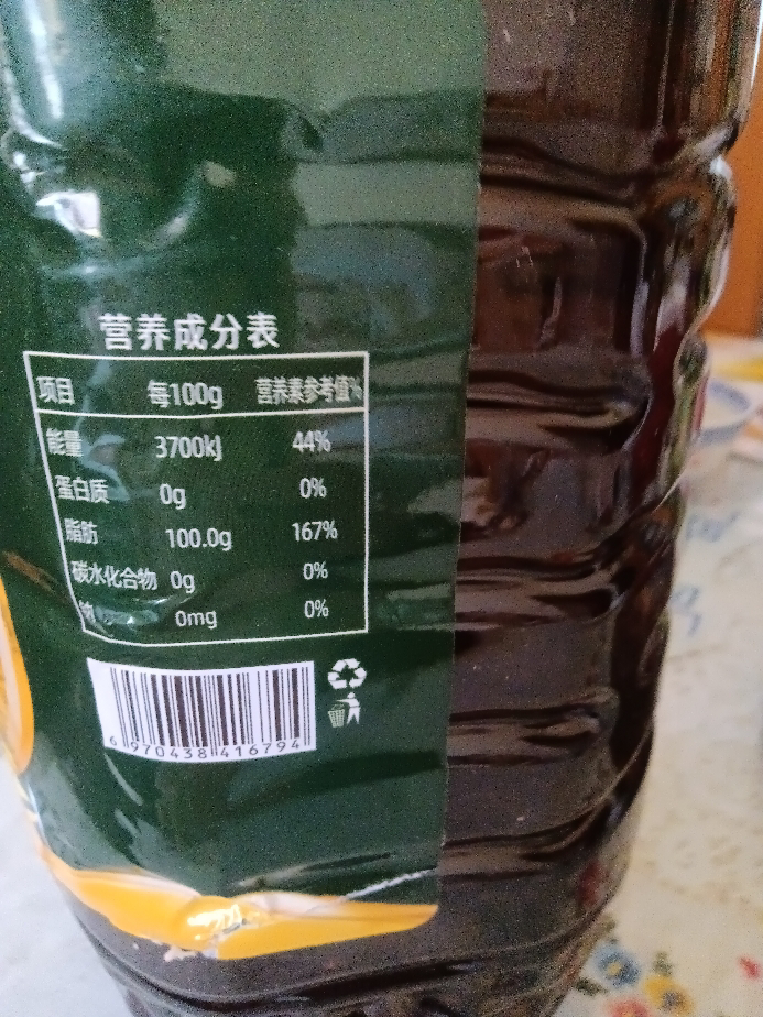 [品质好油]小榨菜籽油5L食用油低芥酸正宗菜籽油家用植物油晒单图