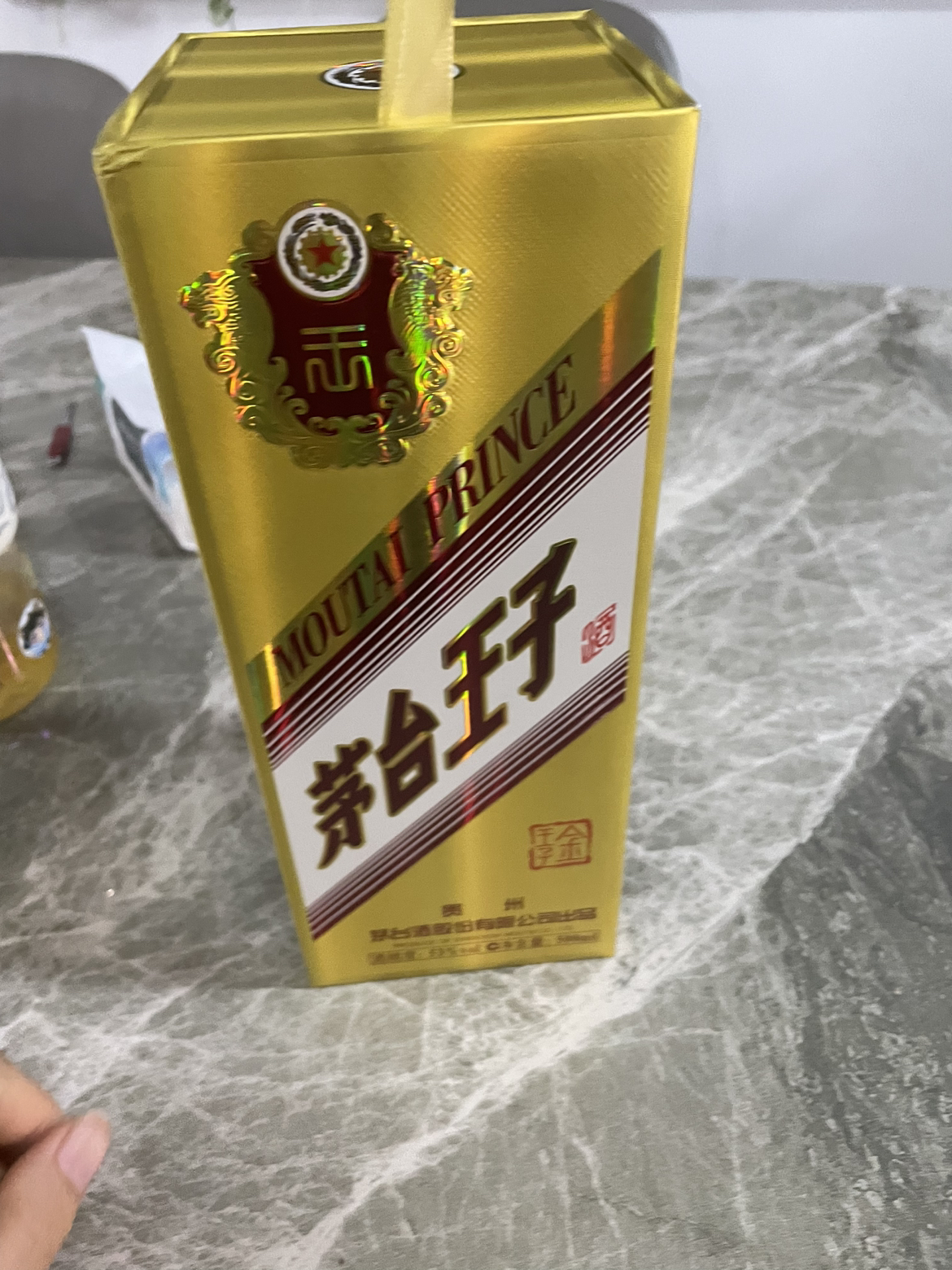 贵州茅台 茅台王子酒(金王子) 53度500ml 单瓶装 酱香型白酒晒单图