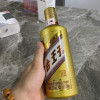 贵州茅台 茅台王子酒(金王子) 53度500ml 单瓶装 酱香型白酒晒单图