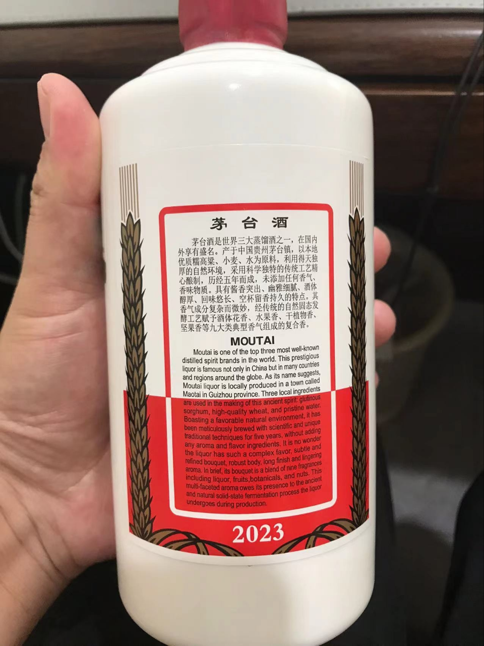 茅台/MOUTAI 2023年 贵州飞天茅台 53度 酱香型白酒 500ml 海外版 单瓶装 假一罚十晒单图