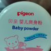 贝亲(PIGEON)母婴幼儿童盒装婴儿爽身粉140gHA10晒单图