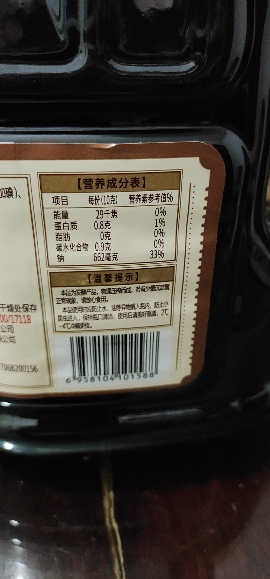 鲁花自然鲜特级金标生抽3.8L 酿造型炒菜香酱油家庭餐馆大桶装晒单图