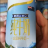 安佳 纯牛奶 4.4g/100ml高蛋白牛奶 250ml*10盒 新西兰原装进口晒单图