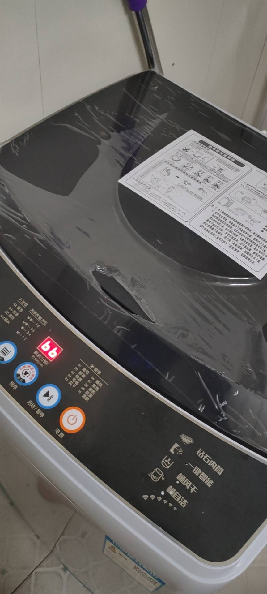 志高(CHIGO)10公斤全自动洗衣机 小型洗衣机迷你 家用波轮洗衣机带甩干脱水 蓝光智能风干晒单图