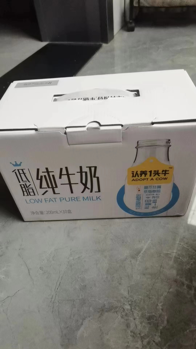 认养一头牛低脂牛奶200ml*10盒*1箱学生早餐奶晒单图