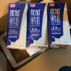 光明 优加 高品质纯牛奶 优+纯奶礼盒 250ml*12盒晒单图