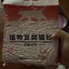 诺旦豆腐猫砂水蜜桃香味豆腐砂猫咪用品6L细颗粒(发货迅速)晒单图