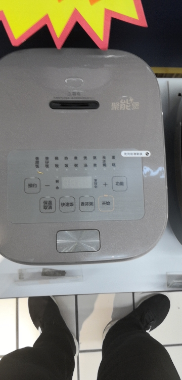 美的4L大容量电饭煲电饭锅家用MB-SN466晒单图