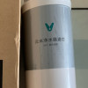 云米(VIOMI) 净水器滤芯适配小蓝调400g/600g、小海豚、小白龙400G/600G 1号5in1复合滤芯晒单图