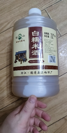 二桶 径山生态酿造白糯米酒清爽干型黄酒2.5L*2晒单图