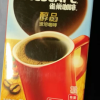 Nescafe/雀巢黑咖啡醇品黑咖啡纯黑速溶苦咖啡粉20袋装晒单图