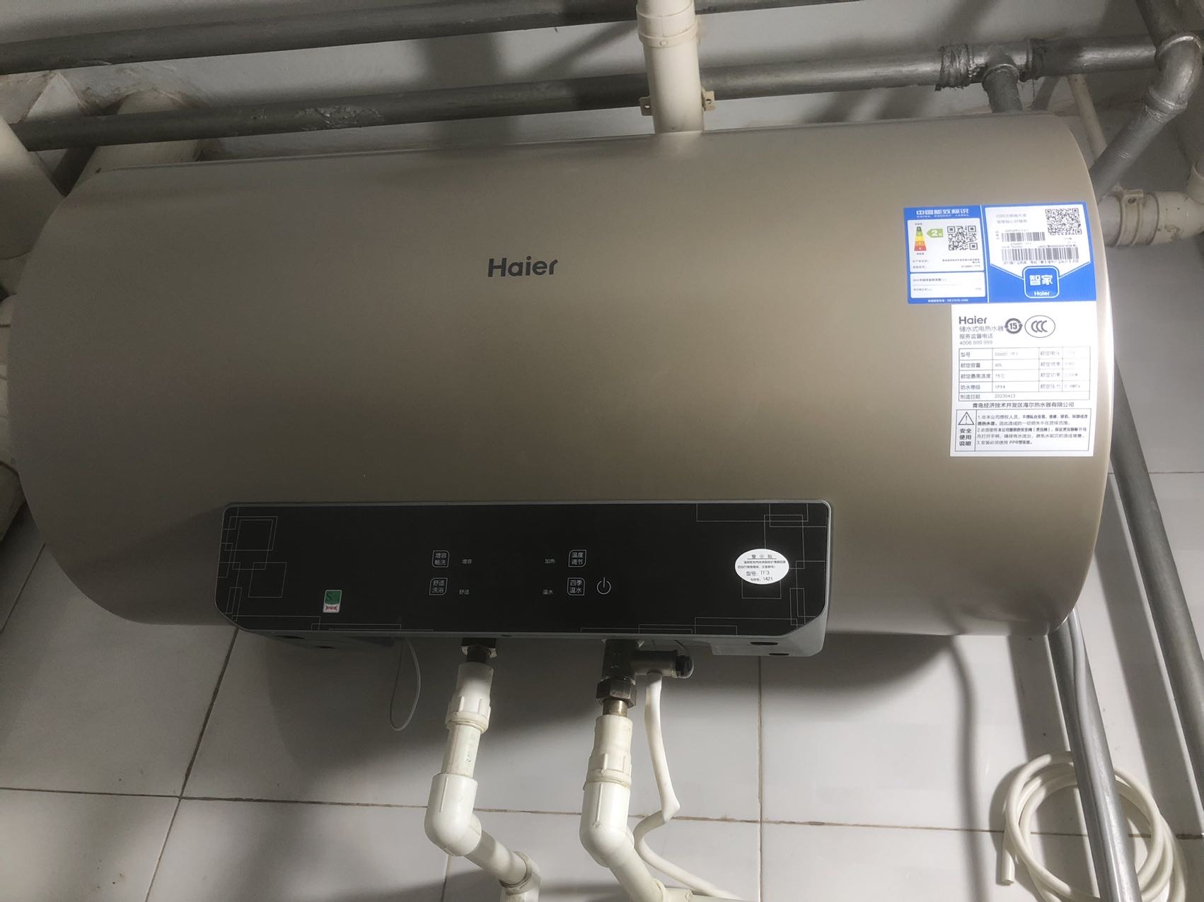 海尔(Haier)60升电热水器 2200W速热 健康抑菌 增容大水量 场景洗 40℃生活温水EC6001-TF3晒单图