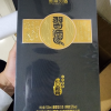 习酒 窖藏1988 53度500ml 酱香型白酒 单瓶精装版晒单图