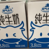 神气水牛纯奶吸管装200ml*10盒*2箱 孕妇儿童营养奶纯牛奶礼品礼盒晒单图